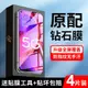 oppoa93鋼化膜5G全屏全覆蓋opopa93s手機膜防爆屏保PEHM00高清抗藍光玻璃a93剛化膜防指紋無白邊0pp0防摔保護