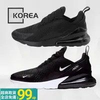 在飛比找蝦皮購物優惠-【限時特惠】ΝΙΚΕ Air Max 270 全黑 大氣墊 