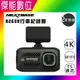 NEXTBASE A263W【多樣好禮任選】4K Sony Starvis 星光夜視 GPS TS碼流 汽車行車記錄器 另A163