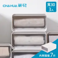 在飛比找PChome24h購物優惠-【茶花CHAHUA】30cm面寬-透窗層疊組合式單層抽屜收納