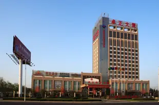 保定卓正國際酒店Zhuozheng International Hotel