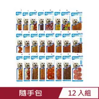 在飛比找PChome24h購物優惠-【12入組】Qt baby 純手工烘焙 多種口味可選 隨手包