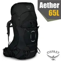 在飛比找PChome24h購物優惠-【美國 OSPREY】新款 Aether 65 輕量登山健行