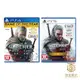 【就是要玩】PS4&PS5 巫師3 狂獵 完全版 中文版 THE WITCHER 巫師３: 狂獵 完整版 巫師3完全版