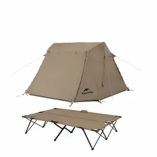 【Naturehike】A-Type屋脊離地自動帳篷 雙人帳篷+折疊床 ZP001(台灣總代理公司貨)