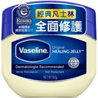 在飛比找Yahoo!奇摩拍賣優惠-【芙胖達】VASELINE 凡士林 經典高純修護凝膠 100