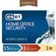 ESET Home Office Security Pack 家庭辦公室安全包 15台1年