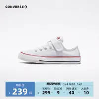 在飛比找淘寶網優惠-converse匡威童鞋2024春秋款大童男女童鞋子兒童低幫