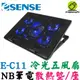 Esense 逸盛 E-C11 冷光五風扇筆電散熱墊 散熱座 降溫 5大風扇 NB電腦散熱架 安靜/靜音 高效能散熱器