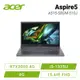 [欣亞] acer Aspire5 A515-58GM-510J 金屬灰 宏碁13代輕薄高效筆電/i5-1335U/RTX2050 4G/8G/512G PCIe/15.6吋 FHD/W11