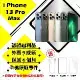 【A級福利品】 Apple iPhone 13 PRO MAX 128G 贈玻璃貼+保護套(外觀9成新/全機原廠零件)