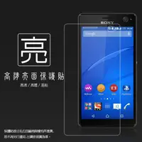 在飛比找蝦皮購物優惠-亮面/霧面 螢幕保護貼 Sony Xperia C4 E53