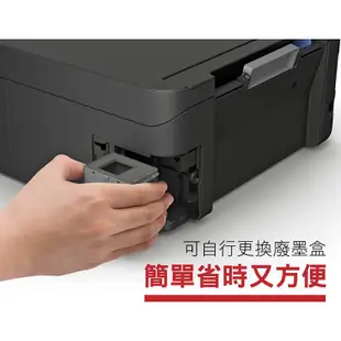 【EPSON 愛普生】L5590 高速雙網傳真連續供墨印表機