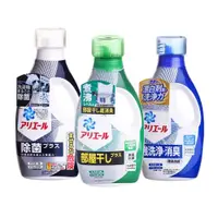 在飛比找蝦皮購物優惠-【日本正貨】P&G-ARIEL 洗衣精(藍/綠) 720g 