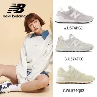 在飛比找Yahoo奇摩購物中心優惠-[New Balance]Y購獨家款/574復古鞋系列_中性