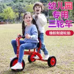 【夏季特惠】幼兒園三輪車兒童腳踏車幼教2-8歲協力車轉轉車高碳鋼車身橡膠輪