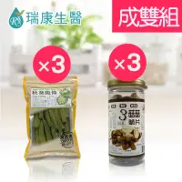 在飛比找momo購物網優惠-【瑞康生醫】秋葵脆條3入-3菇菇脆片3入-成雙6入組(秋葵、