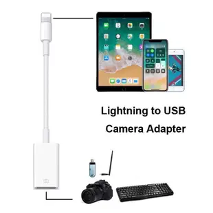 好品質蘋果手機otg轉接頭ipad iphone數位相機套件lightning轉usb母otg接midi鍵盤dac