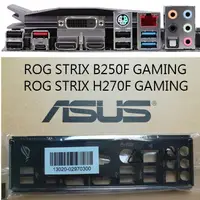 在飛比找蝦皮購物優惠-ASUS 華碩 STRIX B250F GAMING、H27