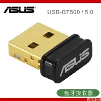 在飛比找Yahoo!奇摩拍賣優惠-ⓄJUN-雜貨舖Ⓞ 華碩 ASUS USB-BT500 藍芽