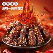 100g Spicy / Marinated Spicy Spicy Beef Jerky Snacks Würziges Rindfleisch Jerky