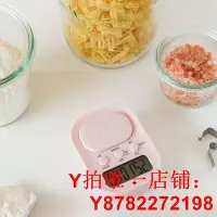 在飛比找Yahoo!奇摩拍賣優惠-韓國dailylike學習工作時間管理計時器廚房烘焙提醒定時