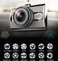 在飛比找Yahoo!奇摩拍賣優惠-☆FK-2☆ 行車記錄器 FULL HD/聯詠96655+S