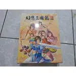 原版電腦遊戲~幻想三國誌2+資料片-續緣篇