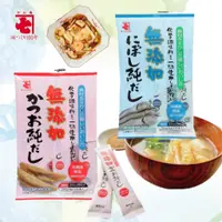 在飛比找蝦皮購物優惠-日本 KANESHICHI 高湯調味包 小魚乾 鰹魚風味 高