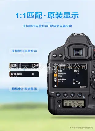 樂享購✨雲天夢BP-DC8電池適用徠卡X2X-EMINI-MX-VARIOX(Typ 113)相機