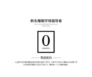 A類羽絨被95白鵝絨被棉被冬被加厚保暖被芯單人秋冬鴨絨被子冬季