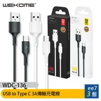 在飛比找蝦皮商城優惠-WEKOME / WK WDC-136 USB to Typ