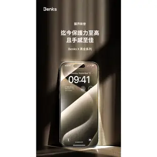 Benks 熱彎曲全膠玻璃 iPhone 15 Pro Max 熱彎曲膜 玻璃保護貼 保護貼 玻璃貼 手機保護膜 螢幕貼