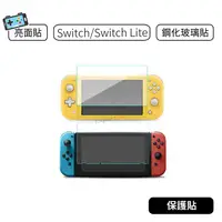 在飛比找蝦皮購物優惠-【現貨】任天堂 Nintendo Switch switch
