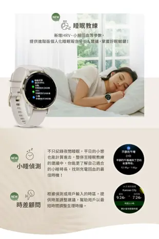 GARMIN Venu 3S GPS 智慧腕運動錶 AMOLED螢幕 悠遊卡 健康手錶 (41mm) (10折)