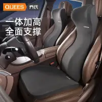 在飛比找樂天市場購物網優惠-汽車坐墊 按摩靠墊 車用按摩墊 喬氏汽車頭枕腰靠護腰車載座椅