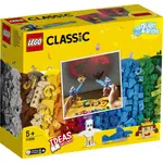 LEGO 樂高 11009 CLASSIC 經典顆粒積木盒