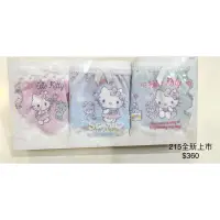 在飛比找蝦皮購物優惠-【禎三童裝】亞蘭夢藤 女童三麗鷗 HELLO KITTY 凱