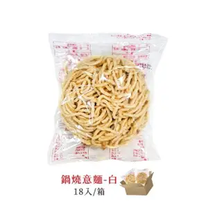 【捕夢網】食在福 鍋燒意麵/雞絲麵(18入/箱購)