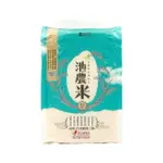 【池上鄉農會】仙境池農米 1.2KG(產銷履歷)