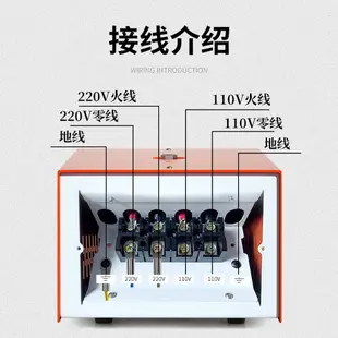 變壓器220v轉110v大功率工業版110v轉220v電壓轉換器4000W5000W