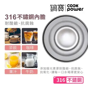 【CookPower 鍋寶】尊榮精品316超真空保溫保冰超壩杯950ml(小團5入組)(保溫杯 保溫瓶)