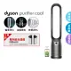 【dyson 戴森】Purifier Cool TP07 二合一空氣清淨機(黑鋼色)
