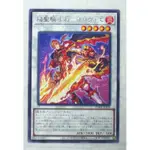 天天小舖 遊戲王 焰聖騎士將 奧利佛 PHRA-JP038 銀字 正版 卡片 T