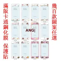 在飛比找蝦皮購物優惠-ANG|適用於蘋果iPhone6/6S i7plus i8p