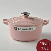 在飛比找森森購物網優惠-Le Creuset 琺瑯鑄鐵圓鍋 18cm 1.8L 雪紡