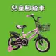 現貨《露山行》新款兒童自行車  12-14-16-18寸  高低檔可切換 童車3-6-9嵗山地車  脚踏車  兒童脚踏車