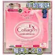 🍃【Angel LaLa 天使娜拉】EX 膠原蛋白粉(15包/盒)牛奶風味 Collagen