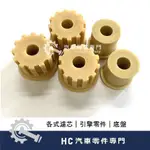 【HC汽車零配件】中華三菱 貨車 鋼板橡皮 威利 菱利 VERYCA 矽膠強化版