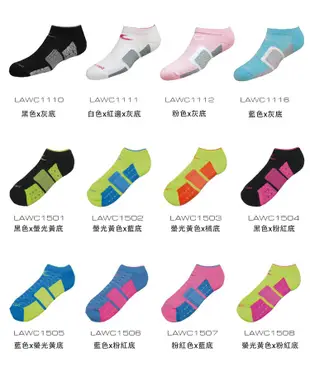 Loopal 機能襪 女款踝襪 黃藍 (3入) 慢跑襪 運動襪 台灣製 MIT 精梳棉毛巾底 LAWC1502